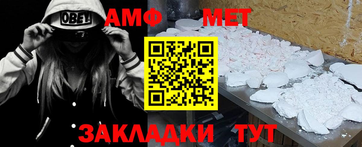 МЕГА маркетплейс  Вход с VPN  Назарово  Amphetamine VHQ  АМФЕТАМИН 