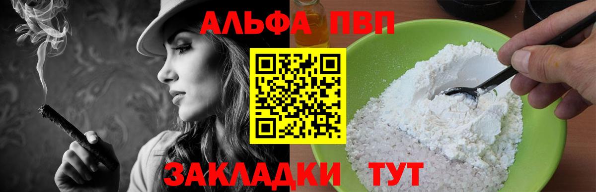 Меф МЯУ МЯУ  COCAIN  Меф МЯУ МЯУ кристаллы  Назарово  Вход с VPN  MDMA  Гашиш  Бошки Шишки 