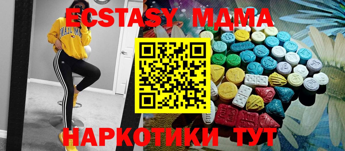 Экстази Punisher Назарово