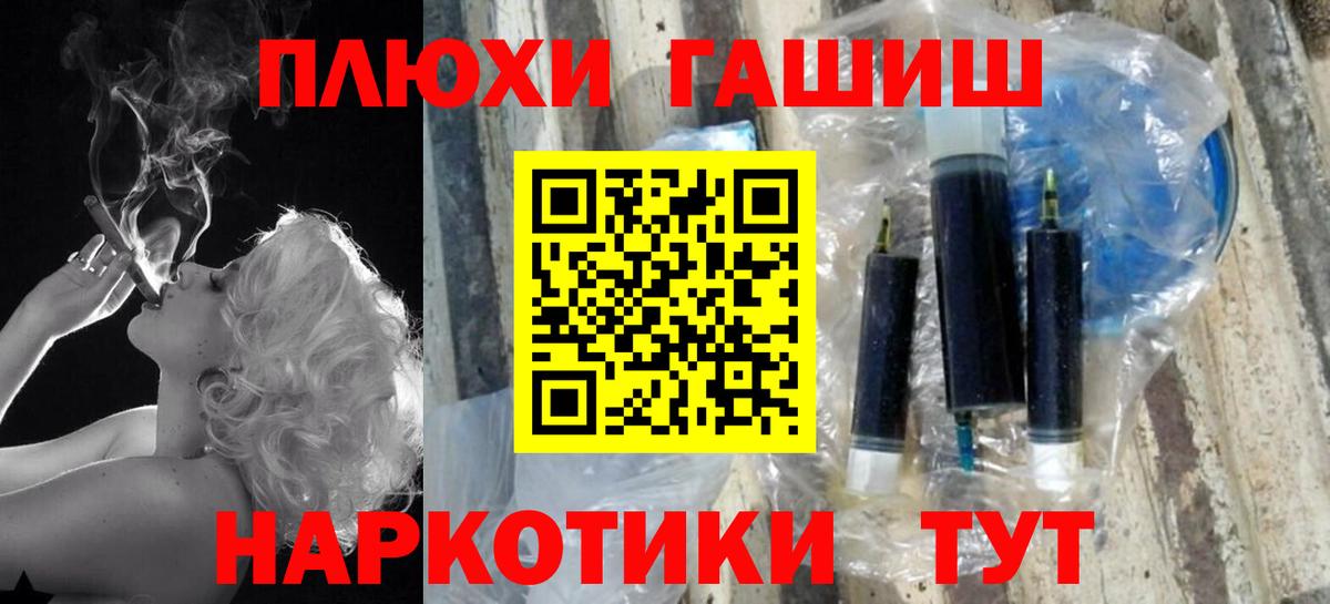 Назарово  ГАШИШ Cannabis  ГАШ убойный  Вход с VPN 