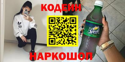 трава Бузулук
