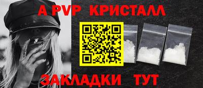 трава Бузулук