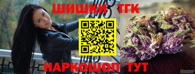 трава Бузулук