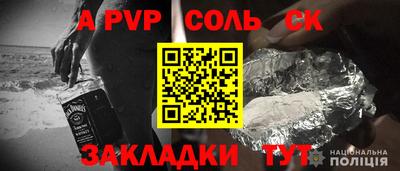 трава Бузулук