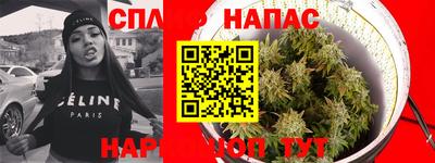трава Бузулук