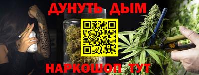 трава Бузулук