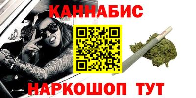 трава Бузулук