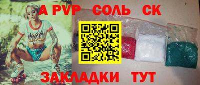трава Бузулук