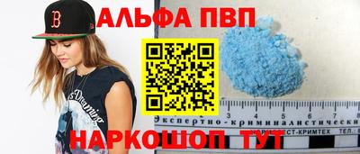 трава Бузулук