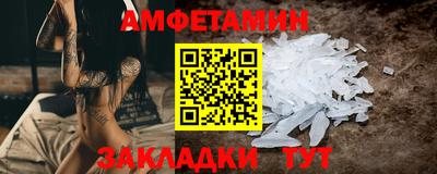 трава Бузулук