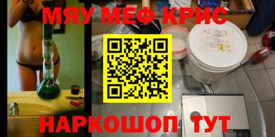 мдма Бугуруслан