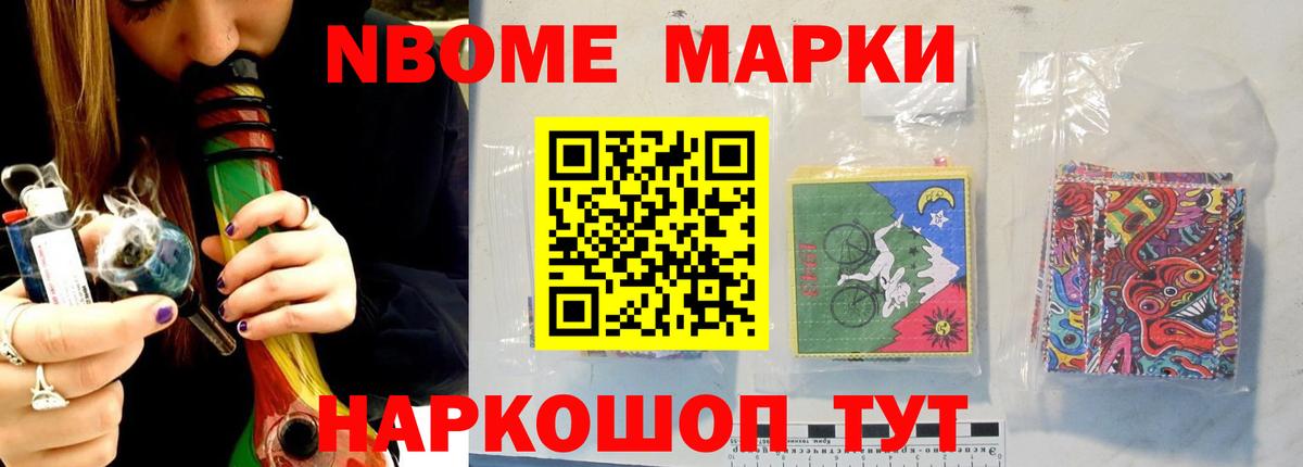 ЛСД экстази кислота Назарово
