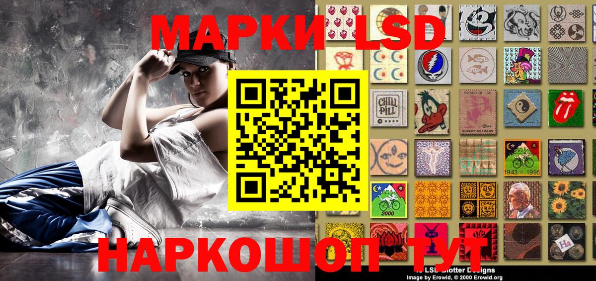 Назарово  Марки 25I-NBOMe 1500мкг  Вход с VPN  Марки 25I-NBOMe 1500мкг 