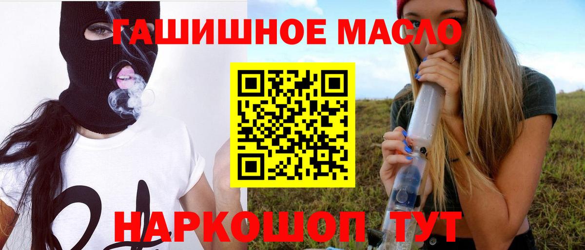 Дистиллят ТГК вейп Назарово